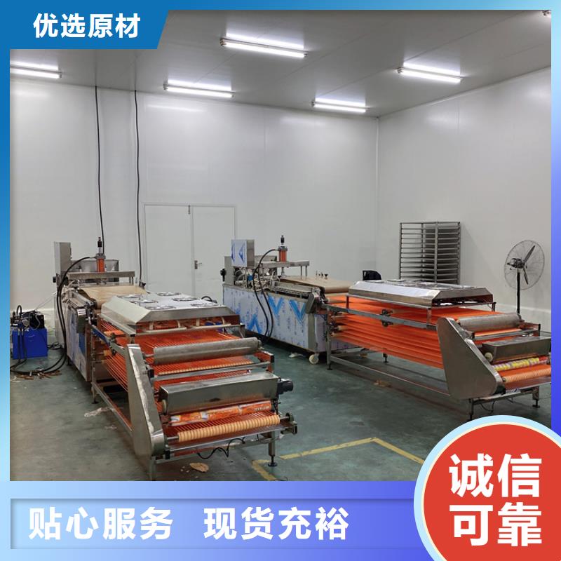 全自动烙馍机全自动春饼机设备一手货源