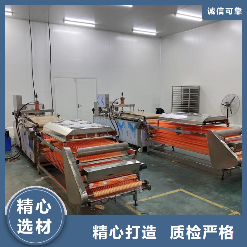 全自动烙馍机智能烙馍机实力雄厚品质保障