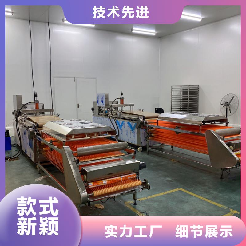 全自动烙馍机智能烙馍机实力雄厚品质保障