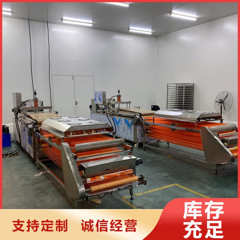 全自动烙馍机_智能春饼机诚信经营现货现发
