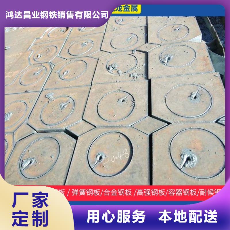 耐磨板视频-耐磨板|浙江省宁波市|江东|余姚|舟山|嘉兴|湖州|绍兴|台州