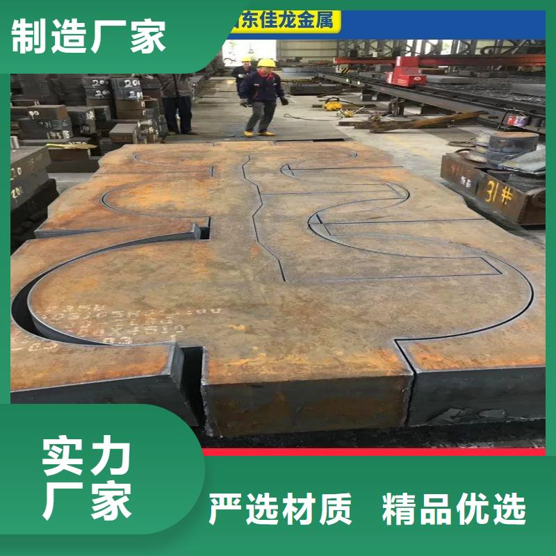 圆钢特厚钢板厂家精选