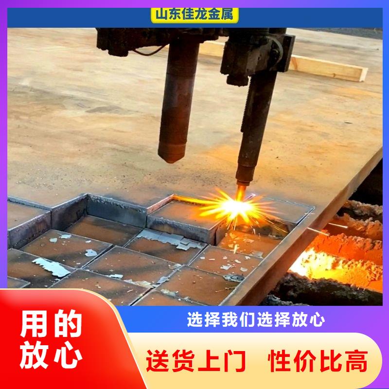 耐磨板视频-耐磨板|浙江省宁波市|江东|余姚|舟山|嘉兴|湖州|绍兴|台州