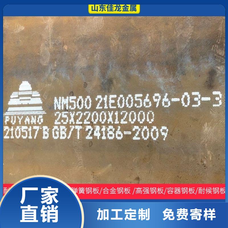 圆钢特厚钢板厂家精选