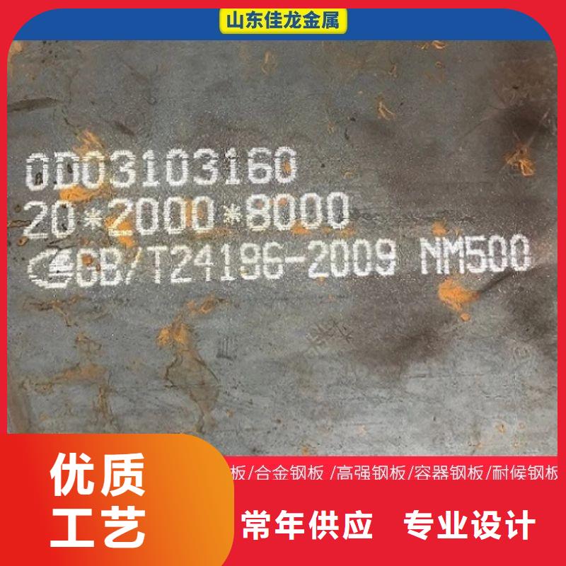 耐磨板视频-耐磨板|浙江省宁波市|江东|余姚|舟山|嘉兴|湖州|绍兴|台州