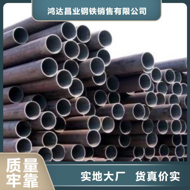 钢管不锈钢板认准大品牌厂家