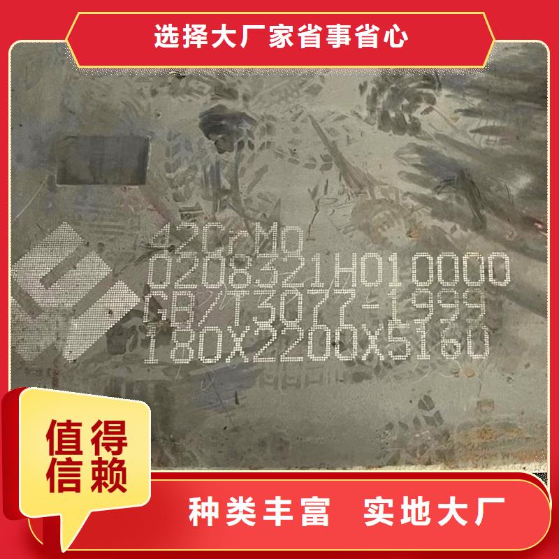 钢管厚钢板原厂制造