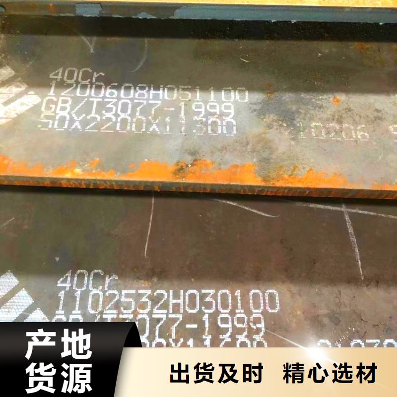 钢管_厚钢板拒绝中间商