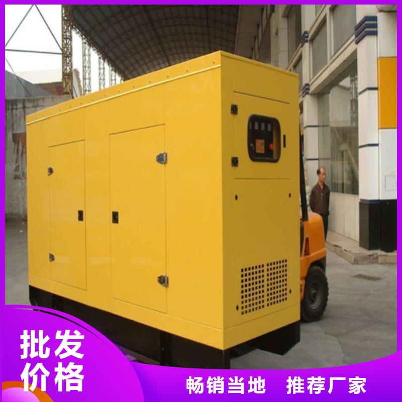 发电机附近发电机出租本地配送