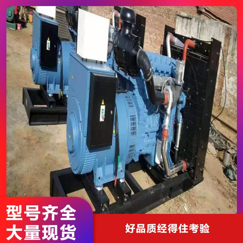 发电机-应急发电信誉有保证