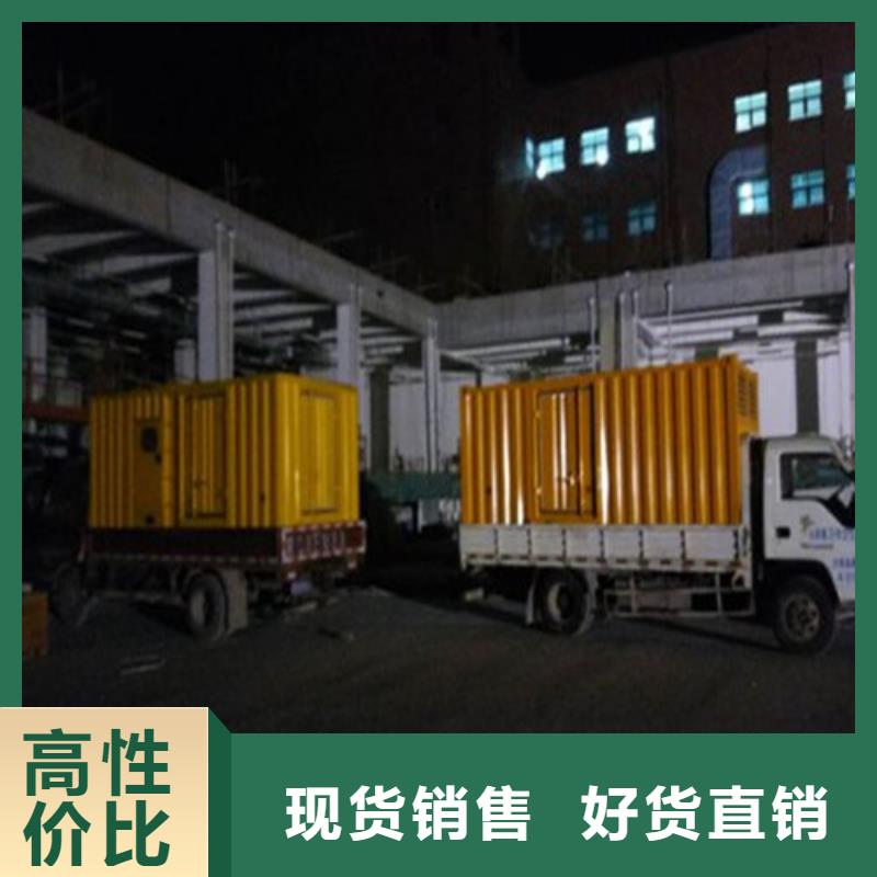 发电机-应急发电信誉有保证