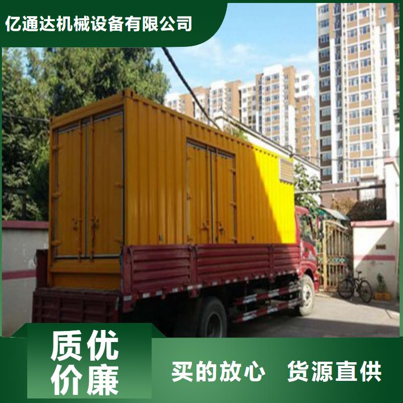 发电机静音发电机出租经验丰富质量放心