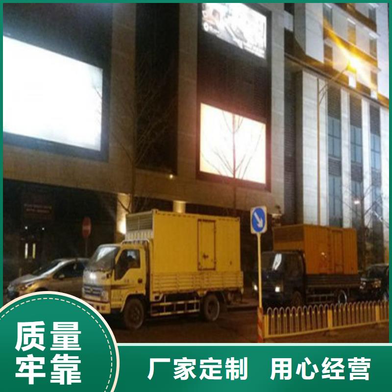 发电机发电机出租一站式采购方便省心