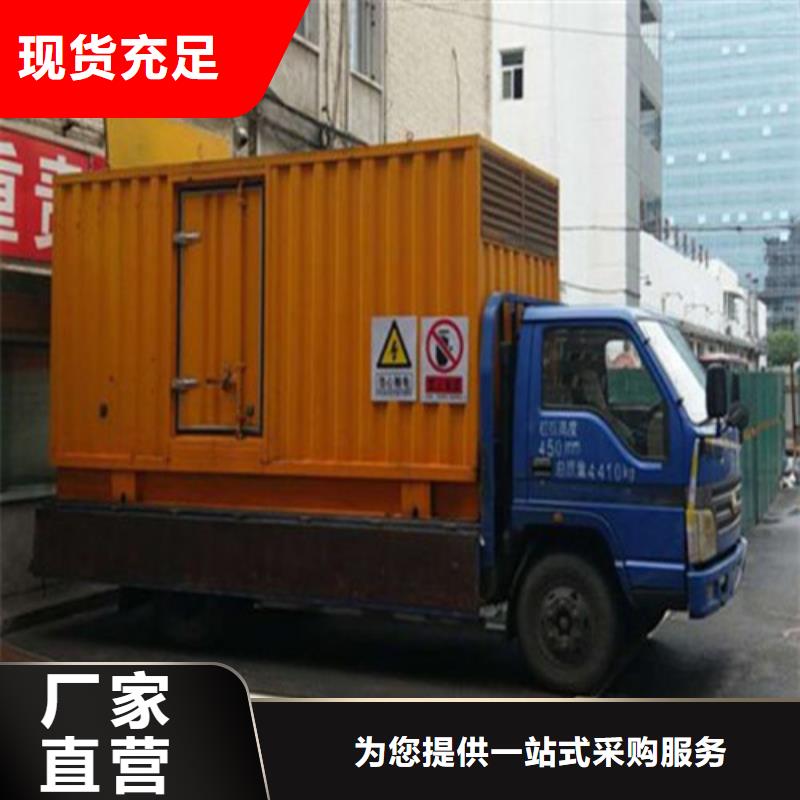发电机应急发电商家