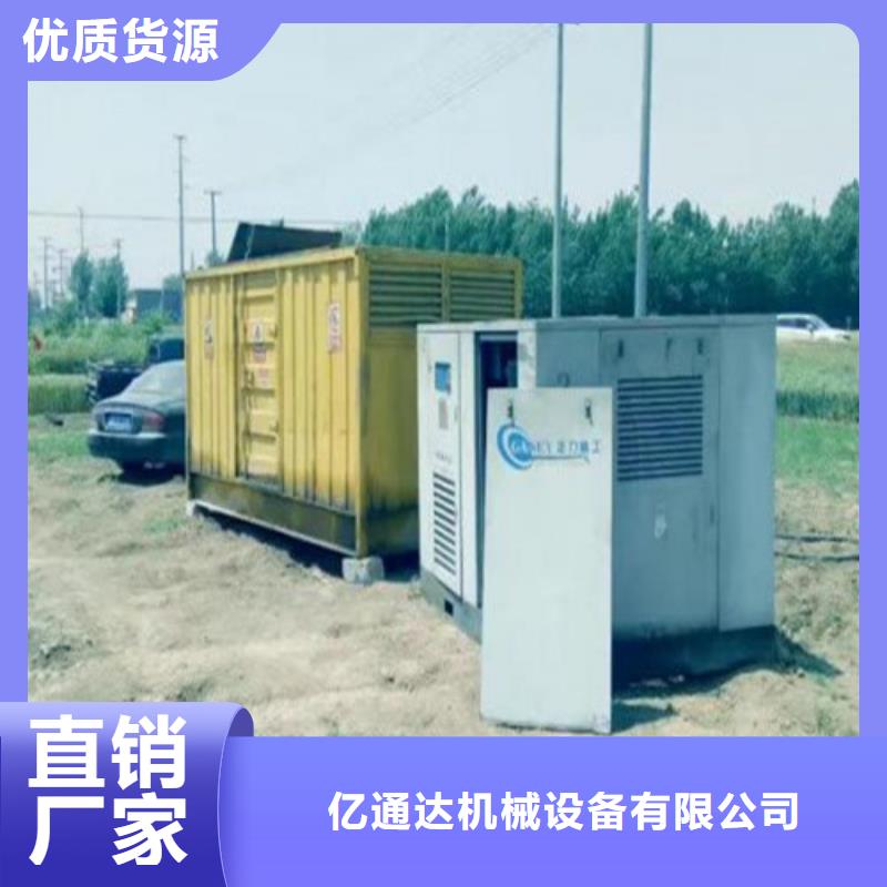 发电机-应急发电信誉有保证