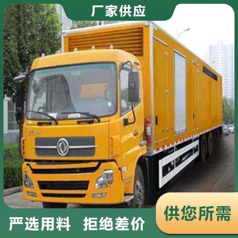 发电机应急发电商家