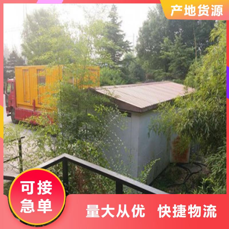 发电机-应急发电信誉有保证