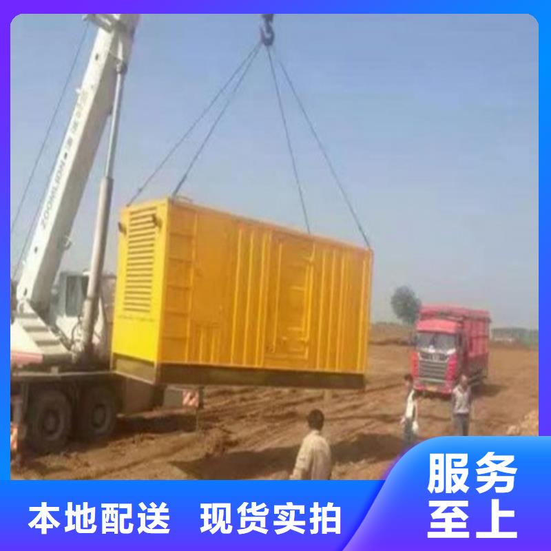 发电机附近发电机出租本地配送