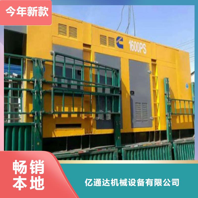发电机柴油发电机出租多行业适用