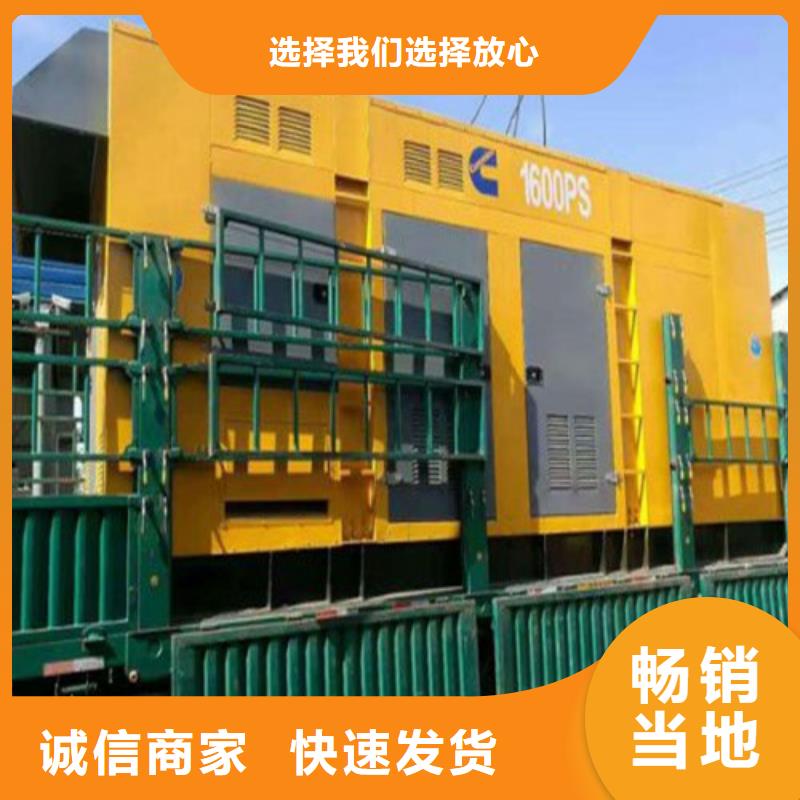 发电机附近发电机出租本地配送