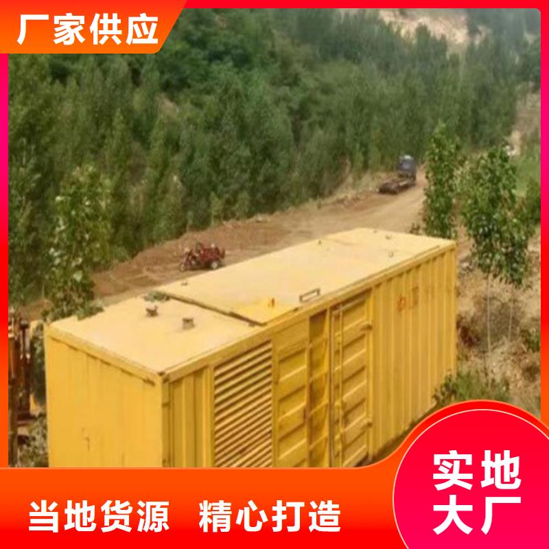 发电机附近发电机出租本地配送