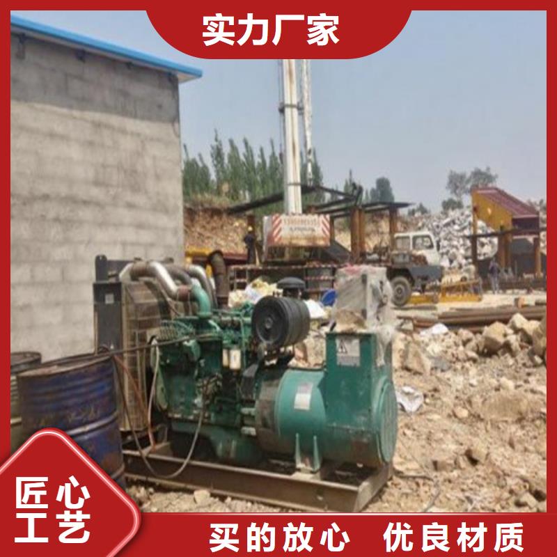 发电机附近发电机出租本地配送