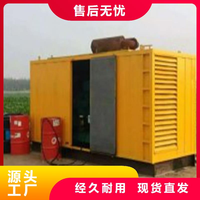发电机柴油发电机出租多行业适用
