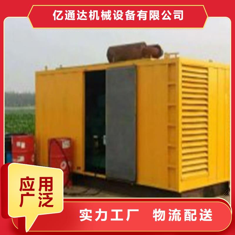 发电机附近发电机出租本地配送