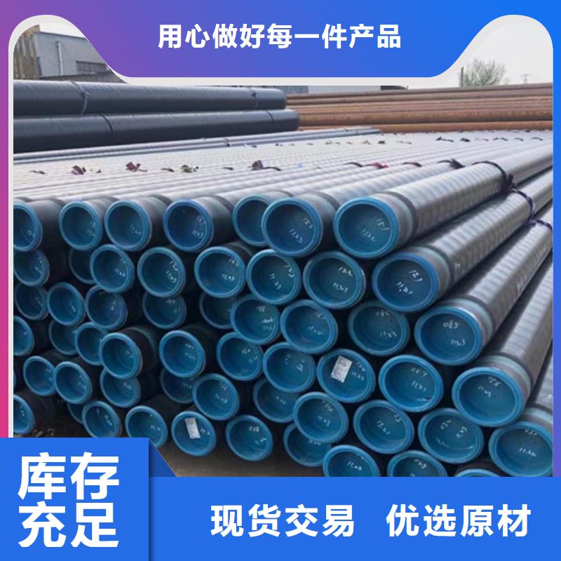 石油套管低合金槽钢细节决定成败