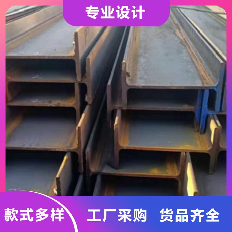 槽钢视频-槽钢(路易瑞)覆盖地域河南省鹤壁市山城|淇滨|焦作|许昌|安阳|商丘|周口|濮阳