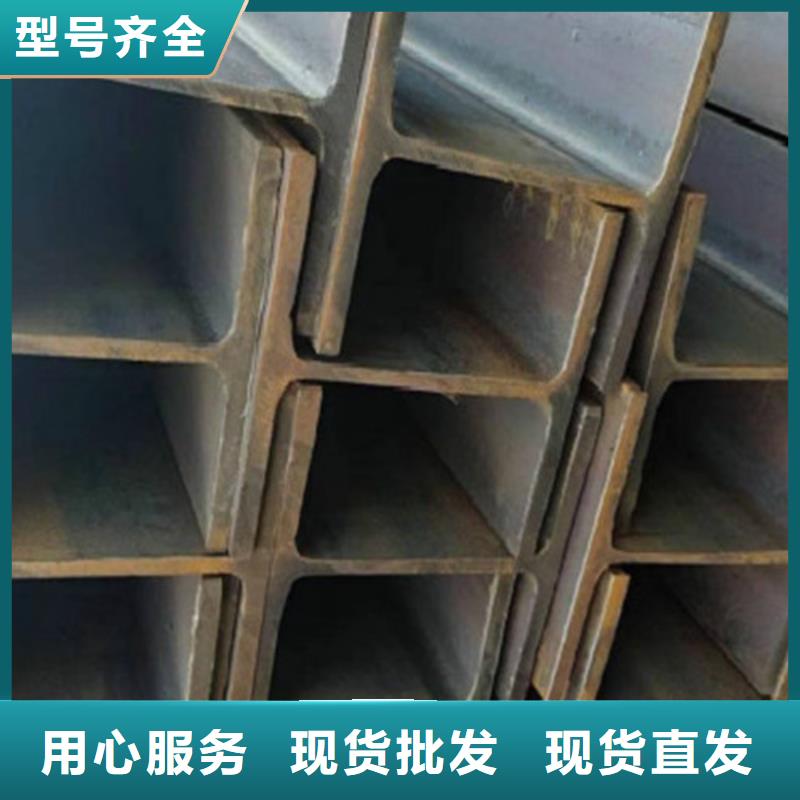 槽钢视频-槽钢(路易瑞)覆盖地域河南省鹤壁市山城|淇滨|焦作|许昌|安阳|商丘|周口|濮阳