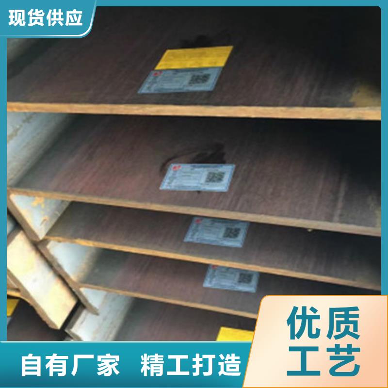 槽钢视频-槽钢(路易瑞)覆盖地域河南省鹤壁市山城|淇滨|焦作|许昌|安阳|商丘|周口|濮阳