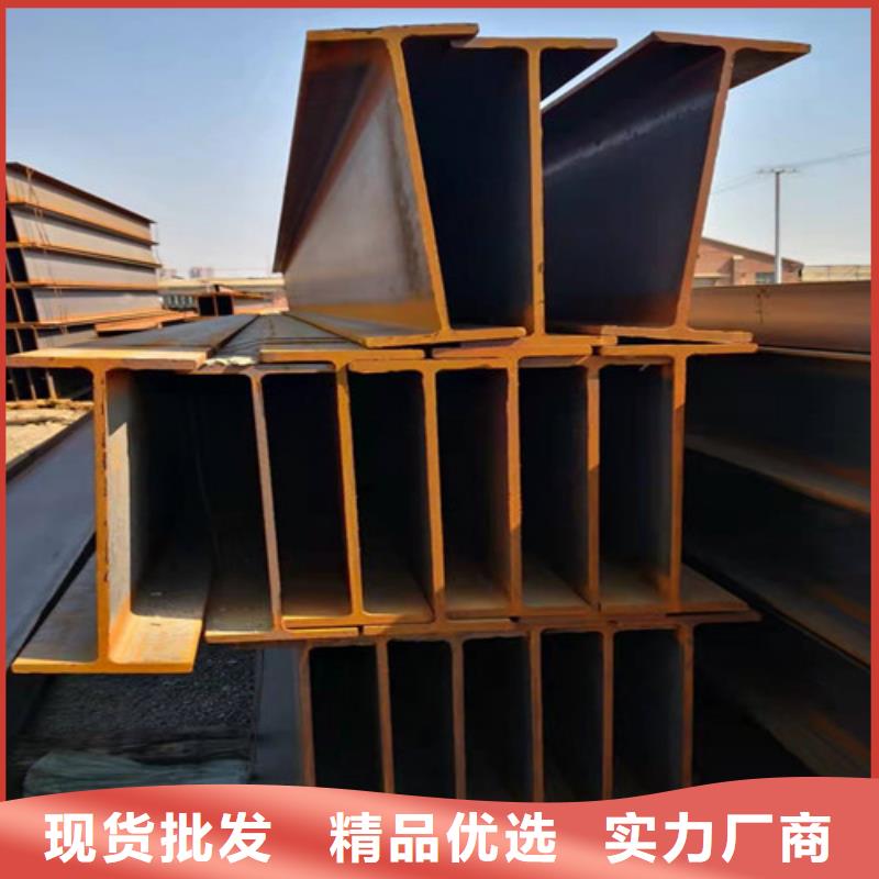 槽钢视频-槽钢(路易瑞)覆盖地域河南省鹤壁市山城|淇滨|焦作|许昌|安阳|商丘|周口|濮阳