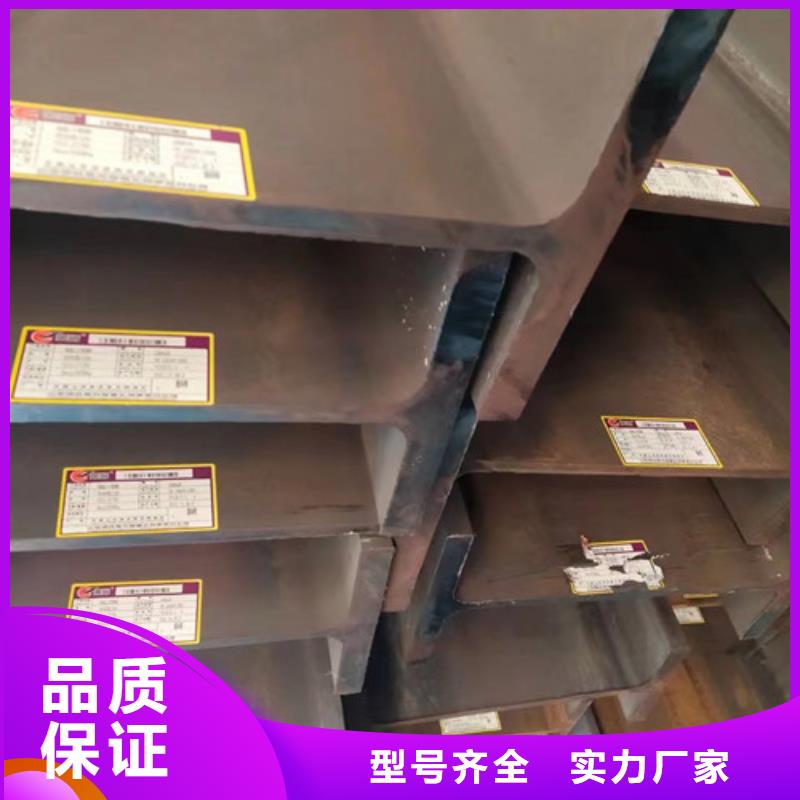 槽钢视频-槽钢(路易瑞)覆盖地域河南省鹤壁市山城|淇滨|焦作|许昌|安阳|商丘|周口|濮阳