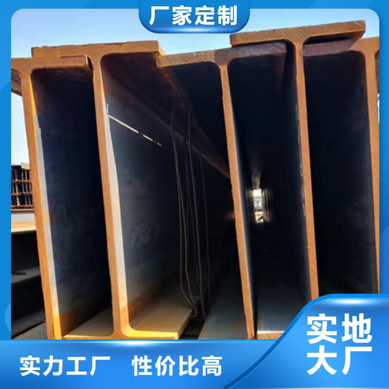 槽钢视频-槽钢(路易瑞)覆盖地域河南省鹤壁市山城|淇滨|焦作|许昌|安阳|商丘|周口|濮阳