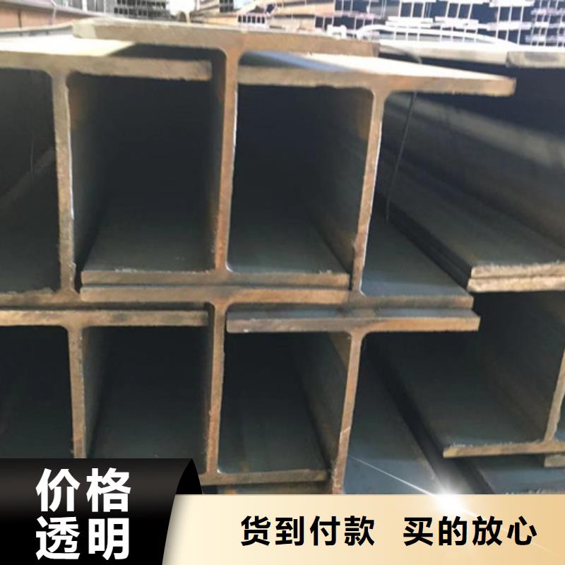 槽钢视频-槽钢(路易瑞)覆盖地域河南省鹤壁市山城|淇滨|焦作|许昌|安阳|商丘|周口|濮阳
