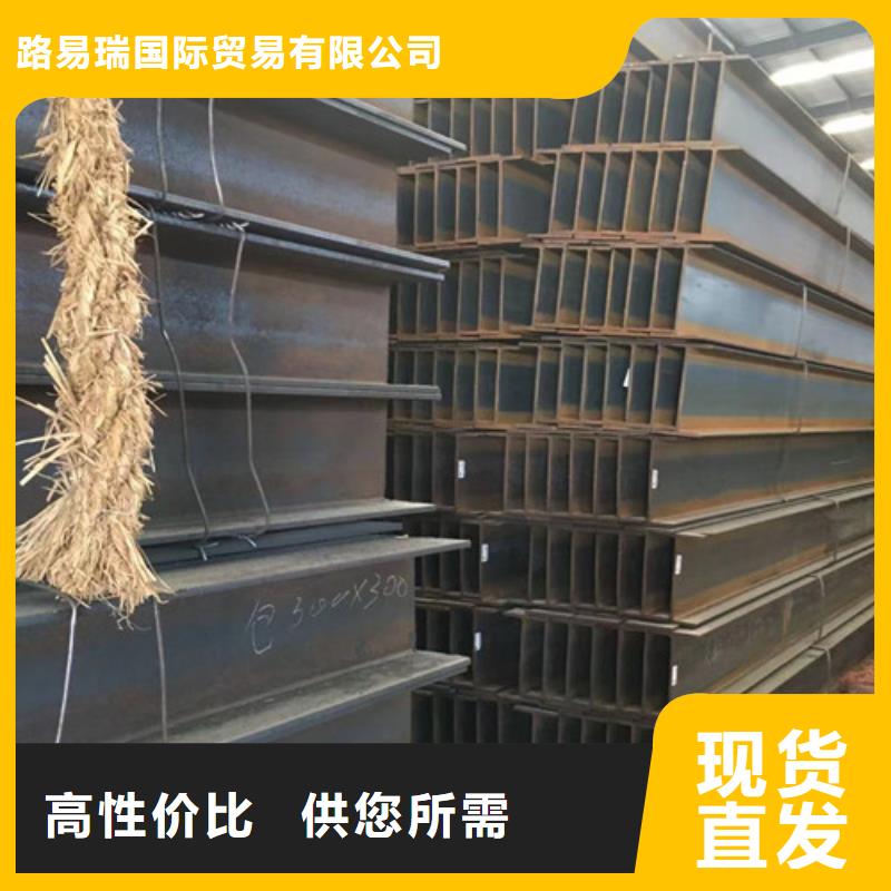 槽钢视频-槽钢(路易瑞)覆盖地域河南省鹤壁市山城|淇滨|焦作|许昌|安阳|商丘|周口|濮阳