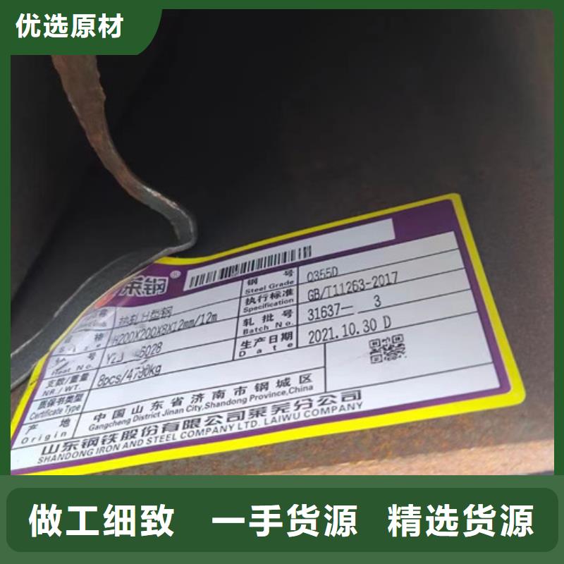 H型钢Q345D,Q355B无缝钢管品质保障售后无忧
