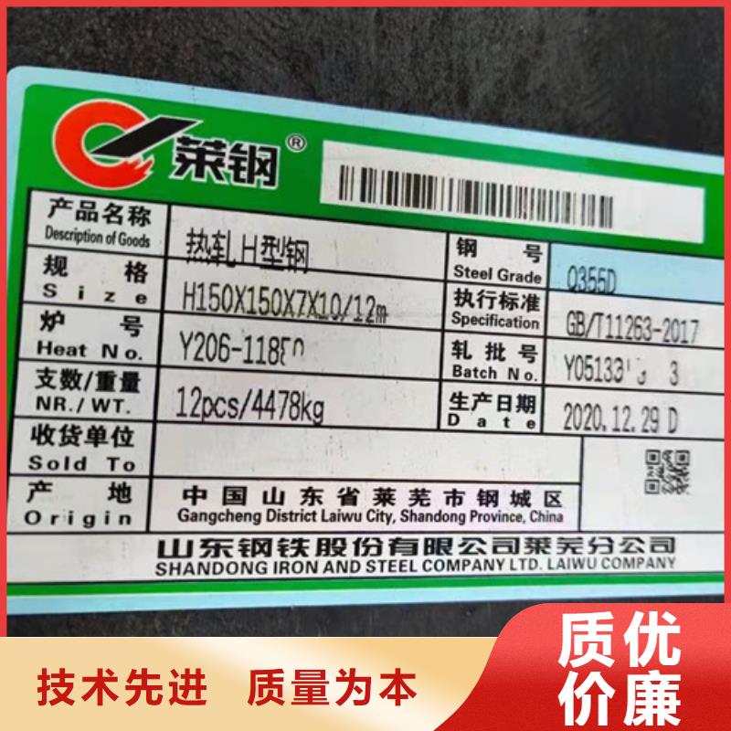 槽钢视频-赣州市槽钢-(该地)可服务区域寻乌|崇义|新余|南昌|宜春|九江