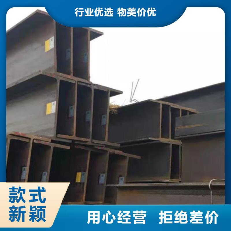 H型钢Q345D,Q355B无缝钢管品质保障售后无忧
