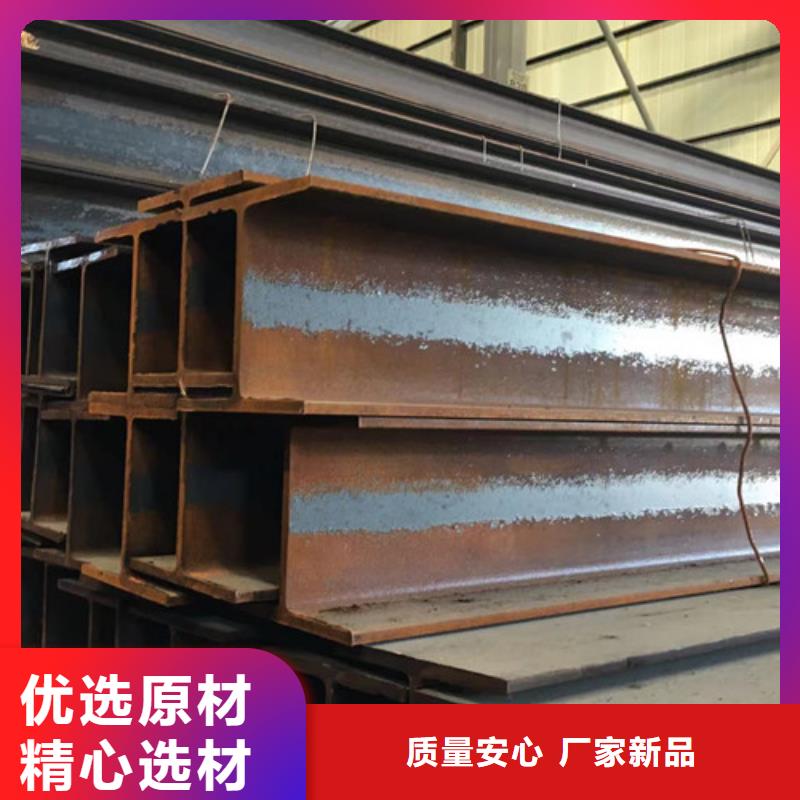 H型钢Q345D,Q355B无缝钢管品质保障售后无忧