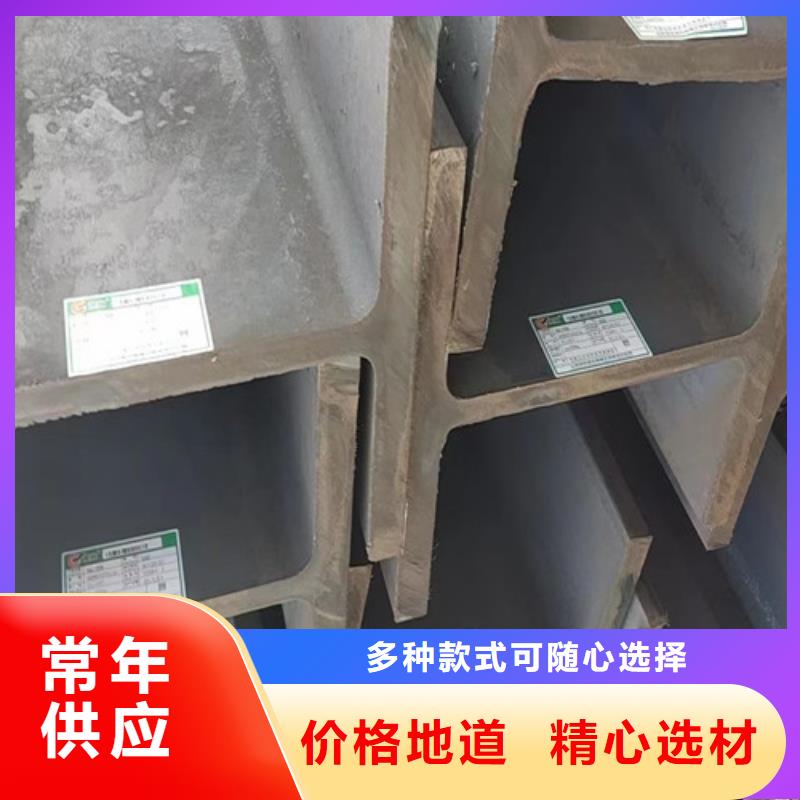 H型钢Q345D,Q355B无缝钢管品质保障售后无忧