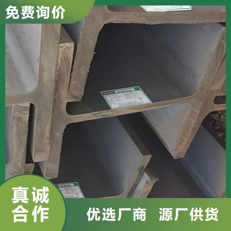 槽钢视频-赣州市槽钢-(该地)可服务区域寻乌|崇义|新余|南昌|宜春|九江
