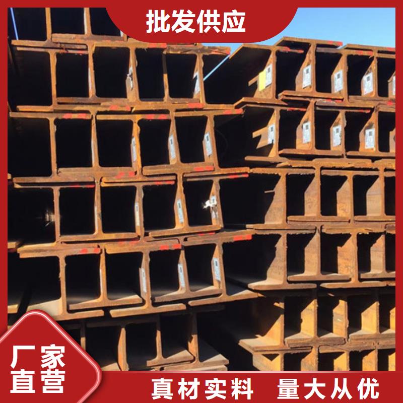 H型钢Q345D,Q355B无缝钢管品质保障售后无忧