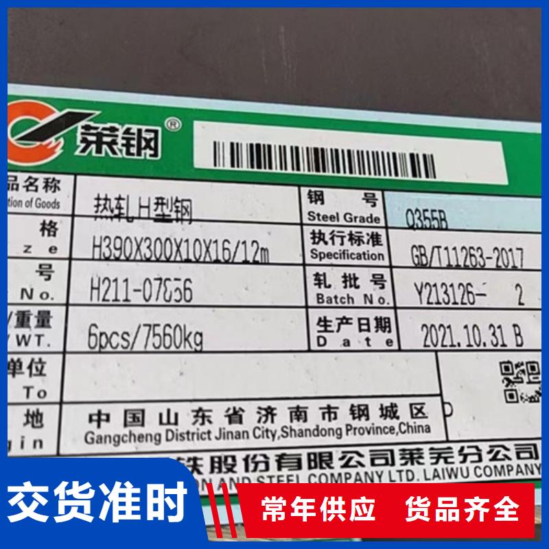H型钢Q345D,Q355B无缝钢管品质保障售后无忧