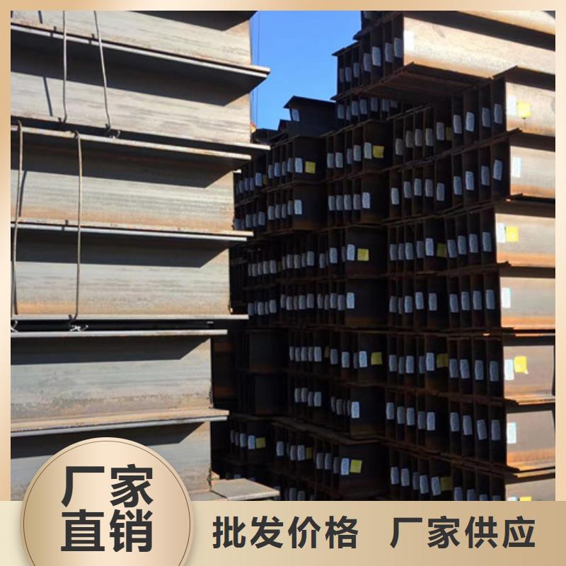H型钢Q345D,Q355B无缝钢管品质保障售后无忧