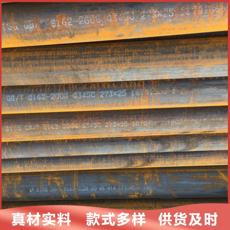 槽钢视频-槽钢|鄂州市|梁子湖|华容|黄石|随州|襄阳|荆州|十堰|咸宁|荆门
