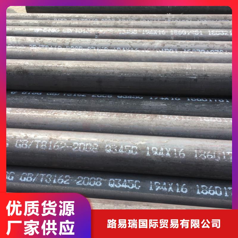 槽钢视频-槽钢|鄂州市|梁子湖|华容|黄石|随州|襄阳|荆州|十堰|咸宁|荆门