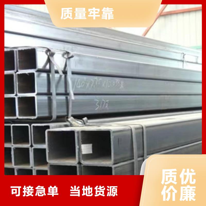 方管Q355B角钢量大更优惠