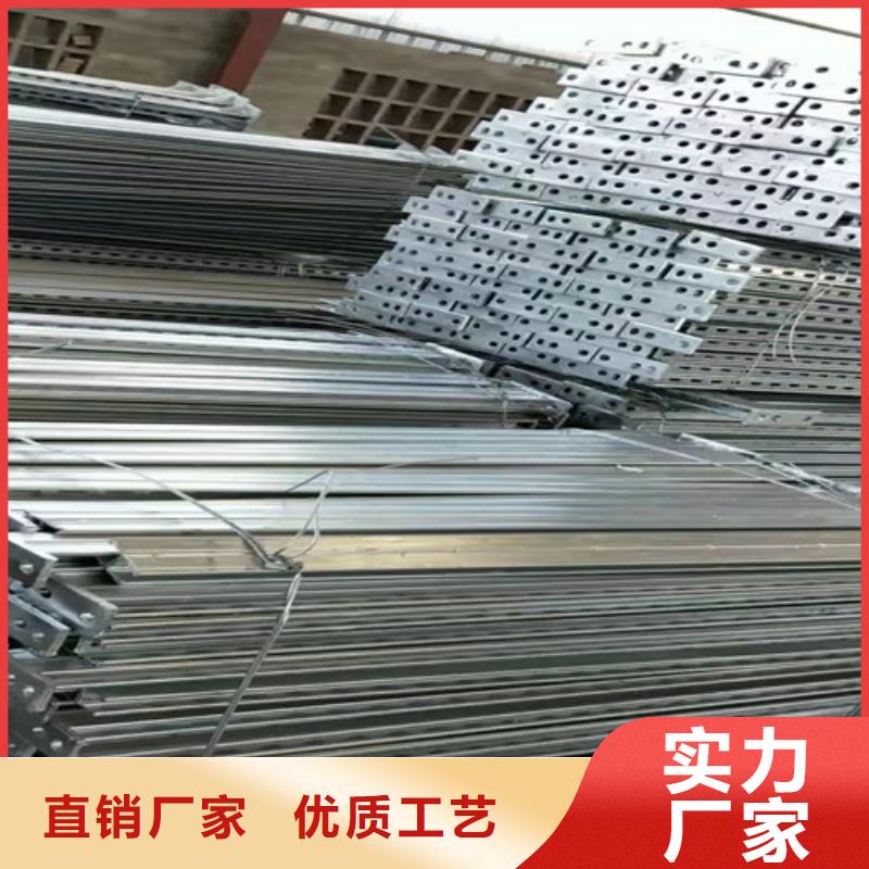 槽钢视频-槽钢_福建省泉州市市场覆盖鲤城|南安|三明|龙岩|漳州|福州等